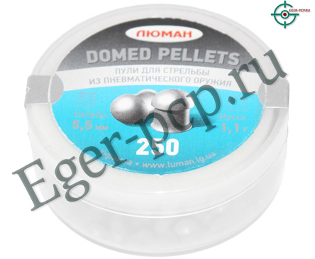 Пули пневматические Люман Domed Pellets 5.5 мм (250 шт, 1.1 г)